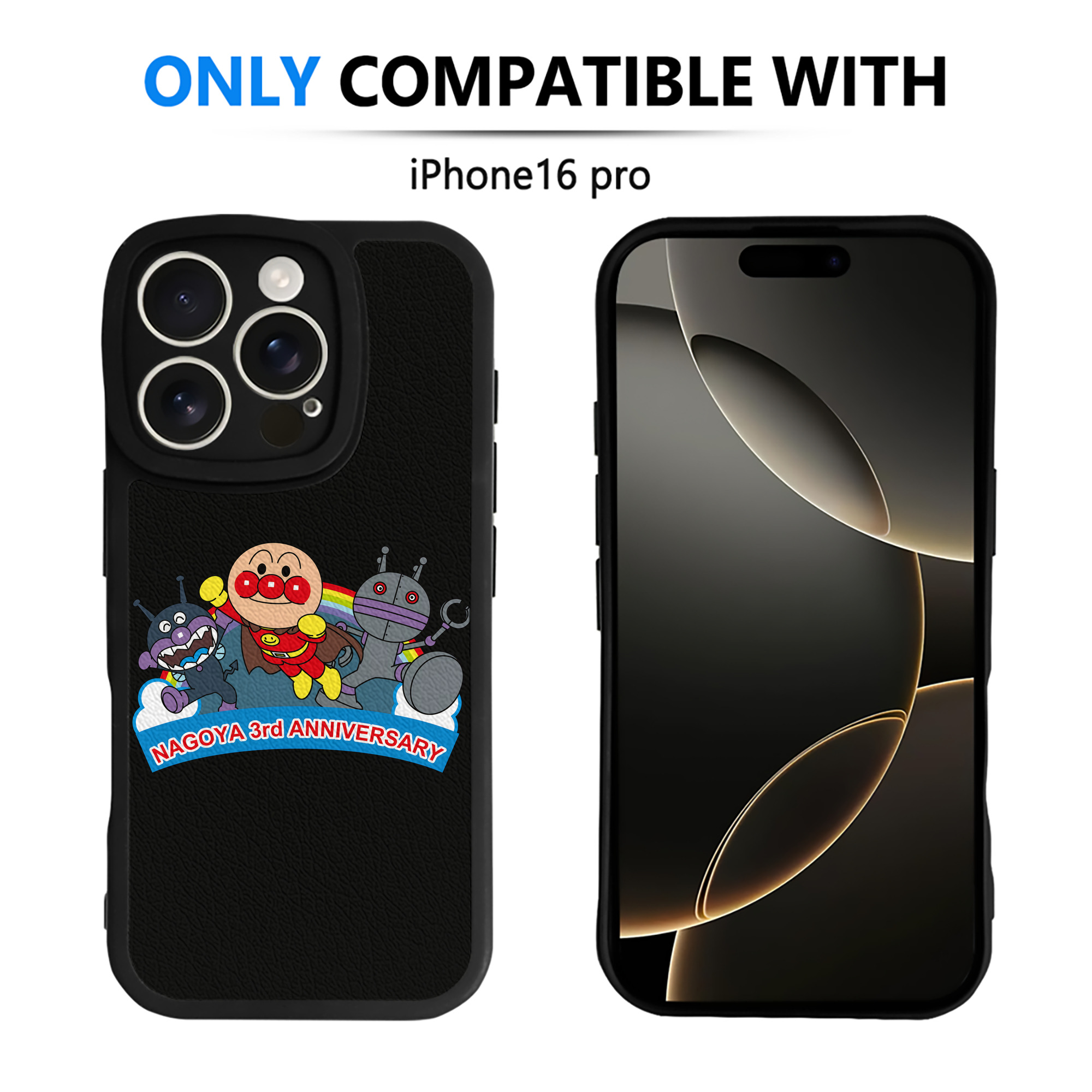 （画像用） アンパンマン Anpanman 【iPhone 16シリーズ対応】シリコンスマホケース（レザー調） 材質：シリコン
